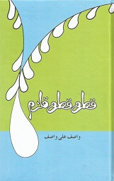 BookCentre